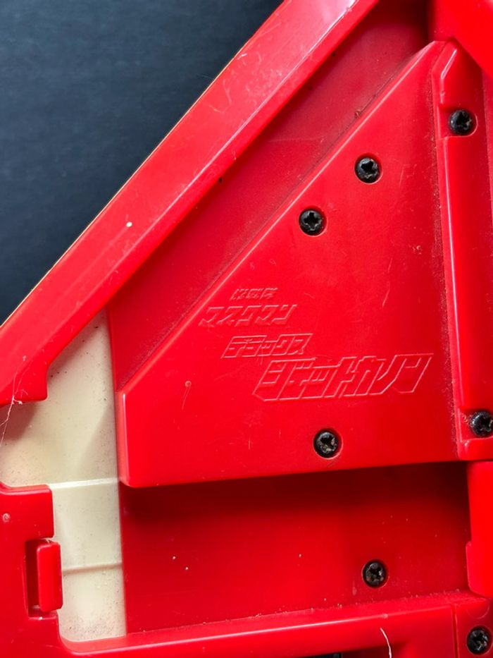 Maskman bioman bandai 1987 jetcannon sentai - photo numéro 4