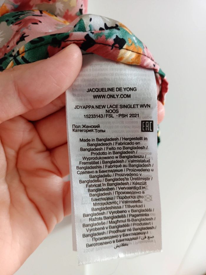 Débardeur jacqueline de yong 36 fleurs dentelle - photo numéro 7