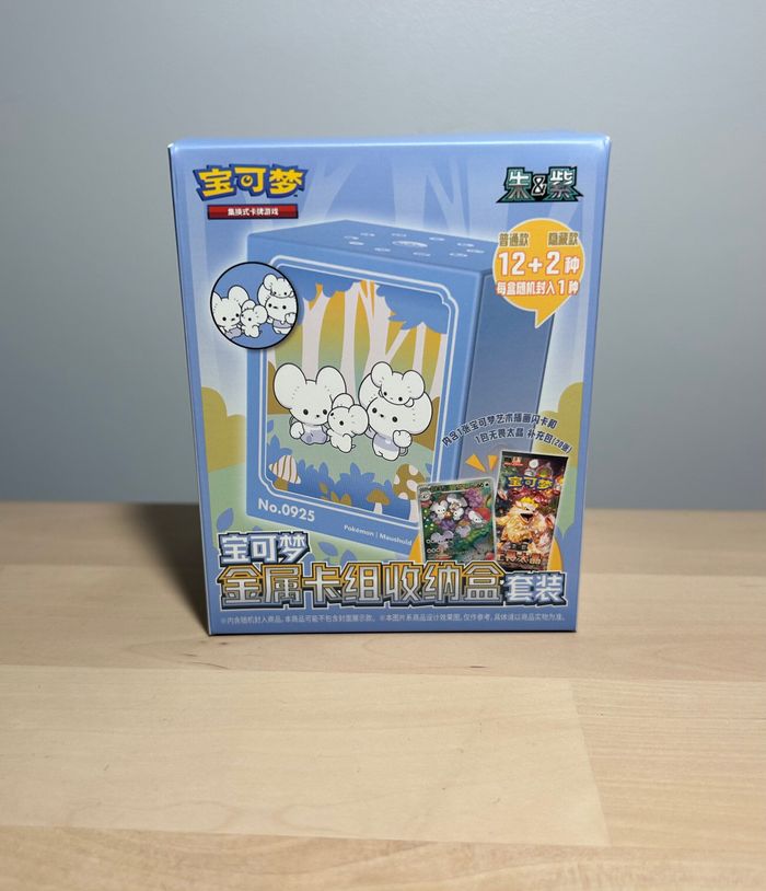 Deck Box Pokémon Métal – Illustration Rare – Chinois Simplifié – Neuf & Scellée - photo numéro 4