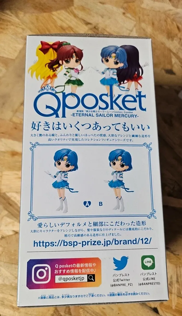 Éternal sailor mercury - photo numéro 2