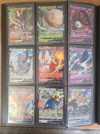 Lot de 9 carte pokémon V