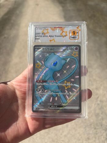 Mew ex sfg
