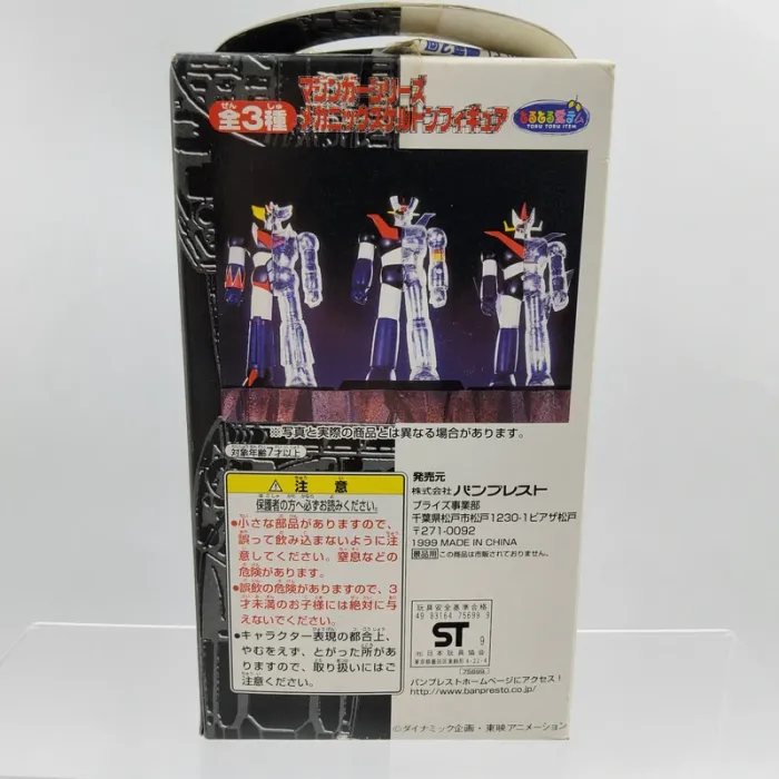 Mazinger Series Mechanic Skeleton Figure - UFO Grendizer - photo numéro 4