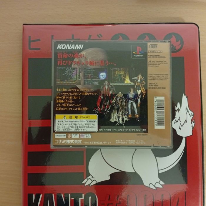 Castlevania symphony of the night version Jap collector - photo numéro 2
