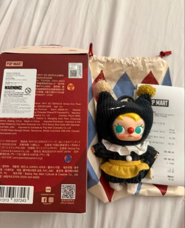 Popmart - Why So Serious Series - Vinyl Plush Pendant « String Puppet » - photo numéro 3