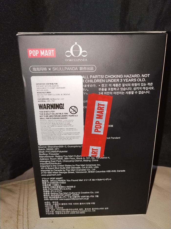 Skullpanda - photo numéro 2