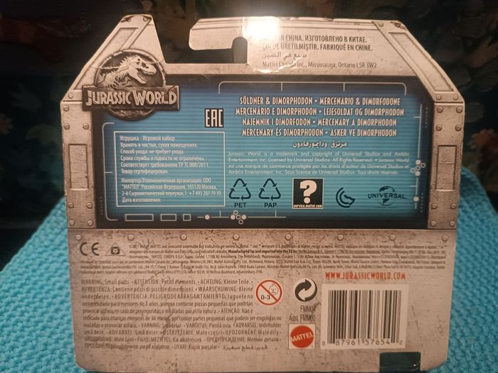 Jurassic world Mercenaire et Dimorphodon erreur blister - photo numéro 2