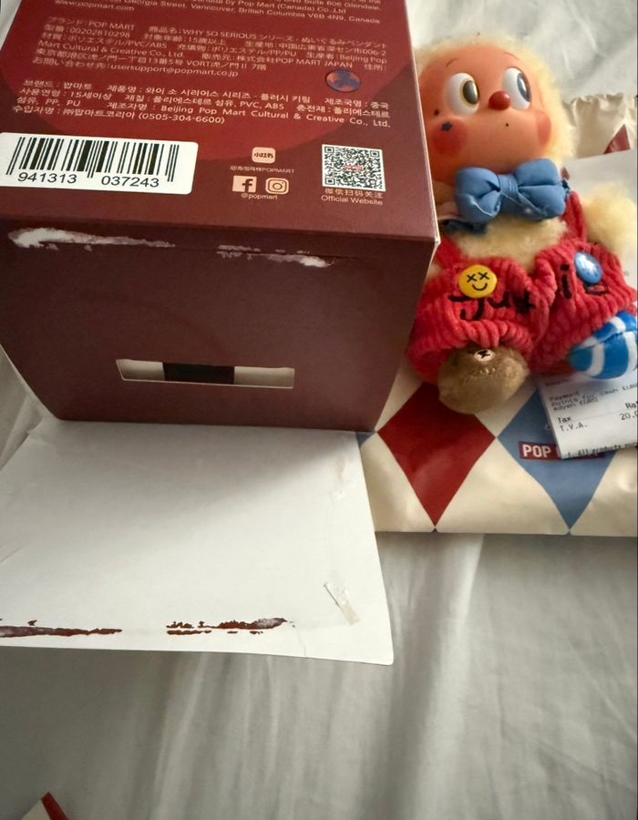 Popmart - Why so serious Series - Vinyl Plush Pendant « Rainbow jelly bean » - photo numéro 4