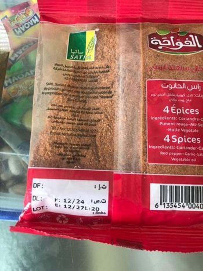 Épices d’Algerie - photo numéro 4