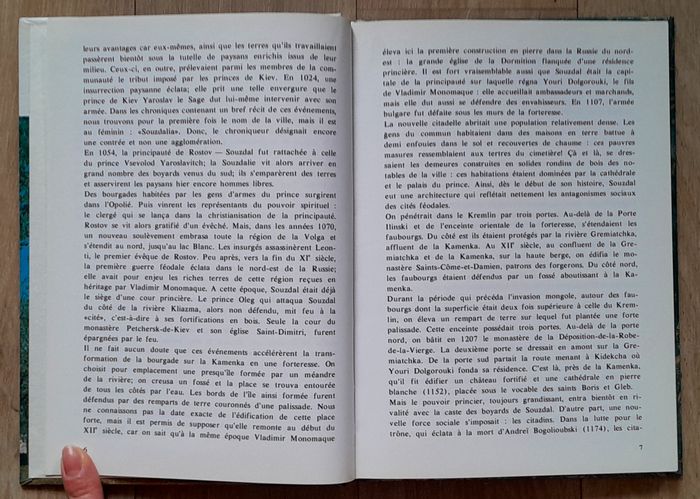 Guide Aurora Souzdal (Russie) - monuments d'architecture - photo numéro 6