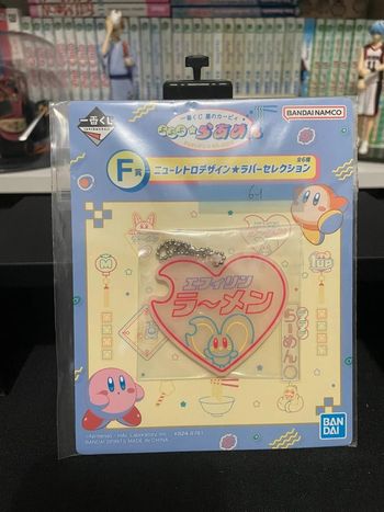 Porte-clés Acrylique - Ichiban Kuji Kirby