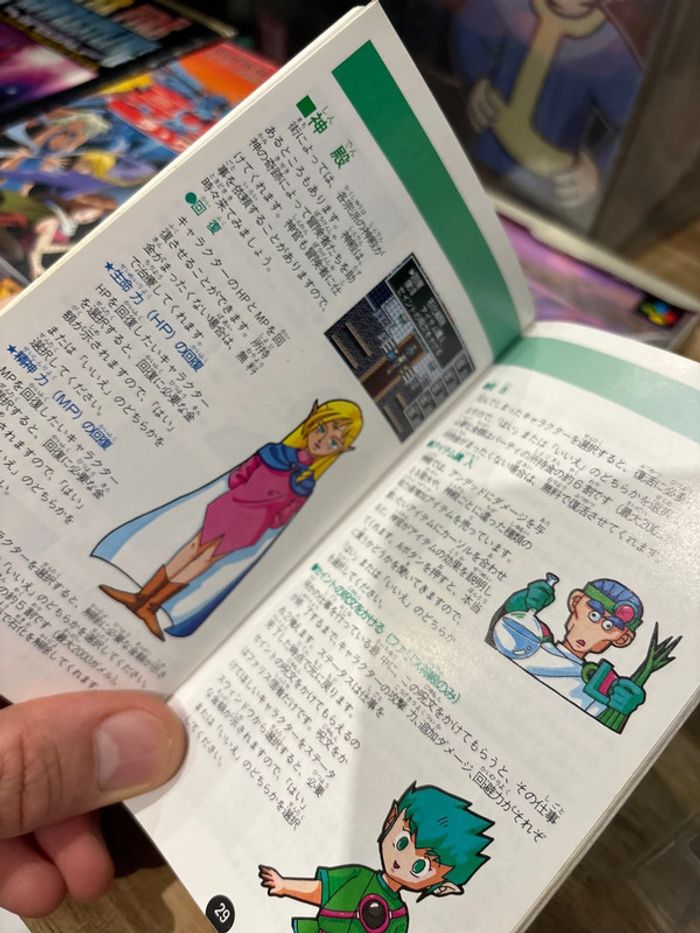 Sword World - Super Nintendo / Nes / Famicom - photo numéro 13