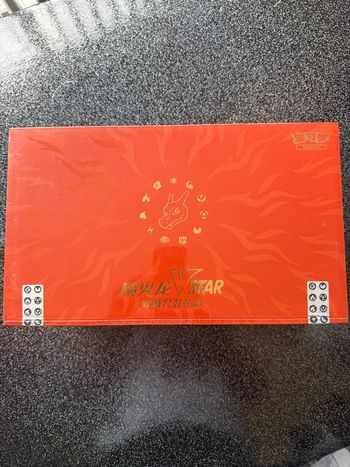 Coffret POKEMON - CHARIZARD V-Star Battle Set Gift Box Chinois - Coffret Dracaufeu V-Star CHN