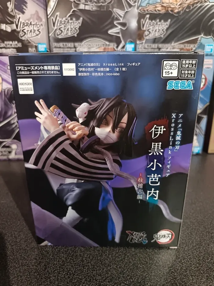 Kimetsu no Yaiba Démon Slayer Xross Link Obanai - photo numéro 4