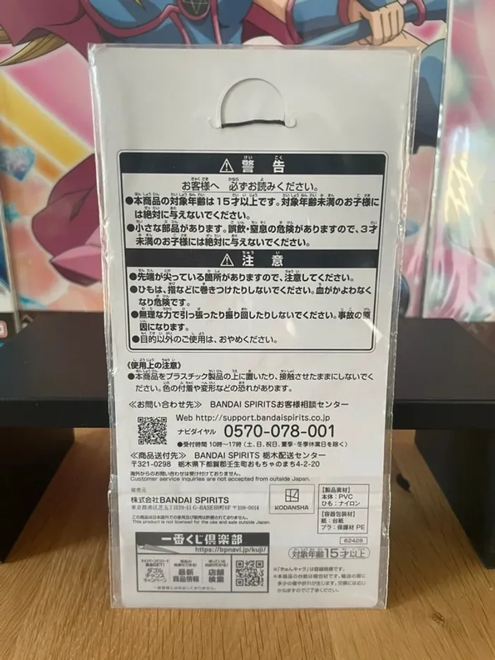 The Quintessential Quintuplets – Porte-clés caoutchouc Ichika Nakano Ichiban Kuji 6,5 cm - photo numéro 3