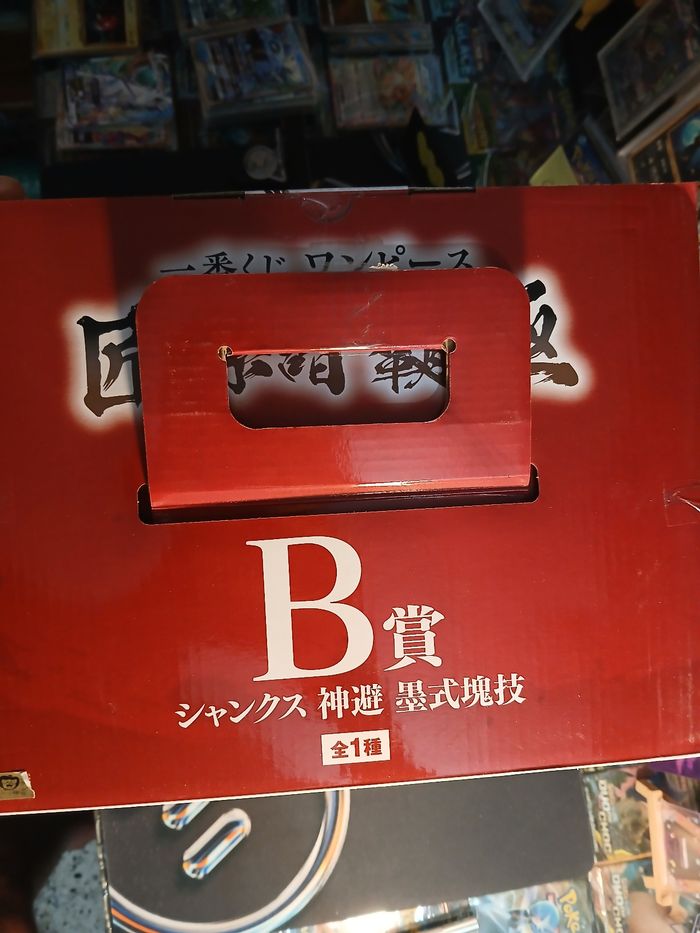 Figurine One Piece : Shanks - Takumi no Keifu Hakyoku - Ichiban Kuji - photo numéro 6