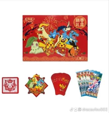 Coffret pokémon nouvelle ans chinois 💯 authentique série limitée 