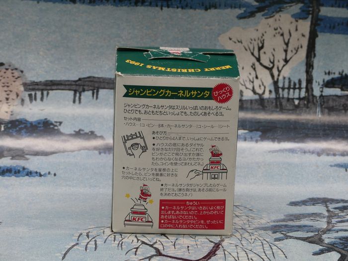 Kentucky Fried Chicken – Merry Christmas 1993 - photo numéro 3