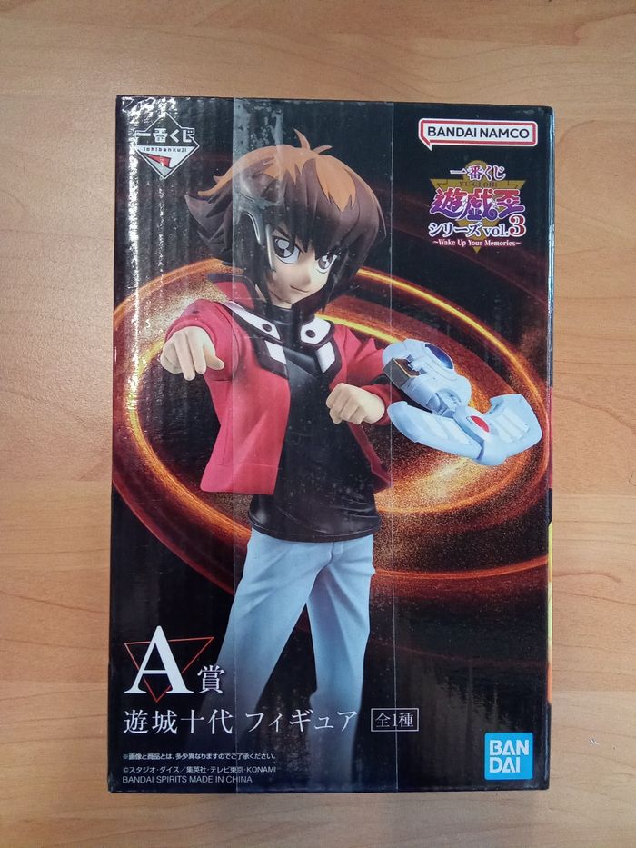 Yu-Gi-Oh figurine