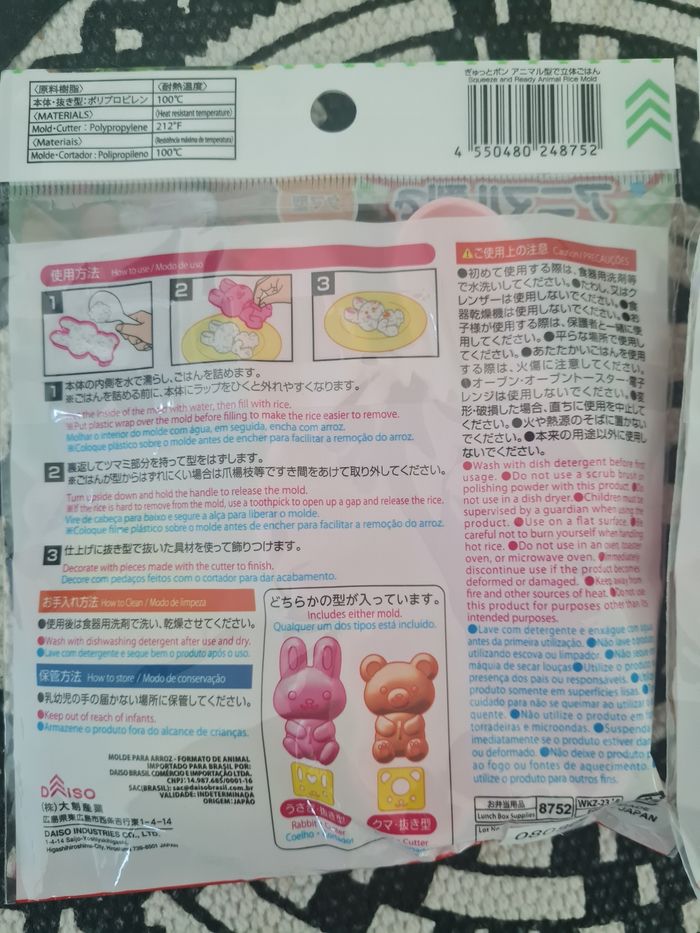 Lot de deux moules à riz - photo numéro 4