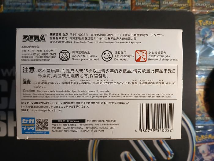 Figurine Demon Slayer : Akaza - Xross Link - Sega - photo numéro 6