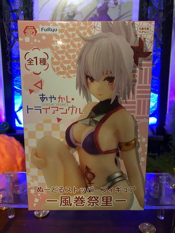 Ayakashi Triangle - Noodle stopper Kazamaki Matsuri