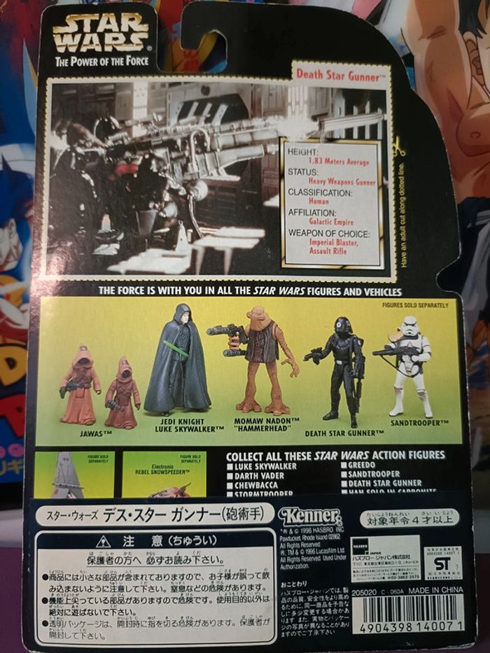 Star Wars 1996 Hasbro POTF 2 Death Star Gunner Japan Moc - photo numéro 2