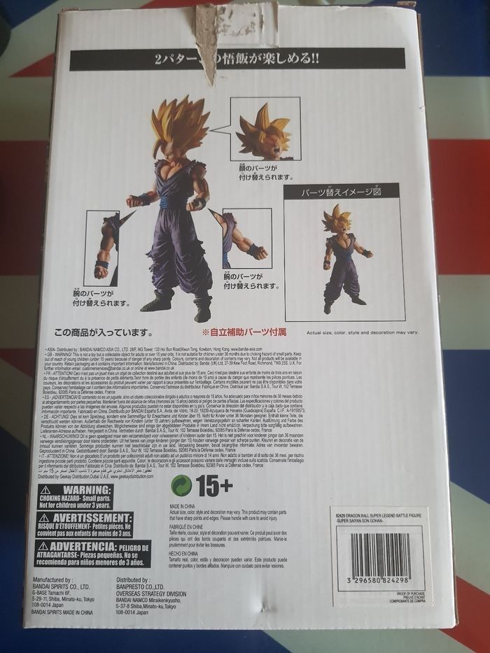 Ichiban Kuji Dragon Ball Z Son Gohan SS Masterlise Emoving (Ichibansho) - photo numéro 2