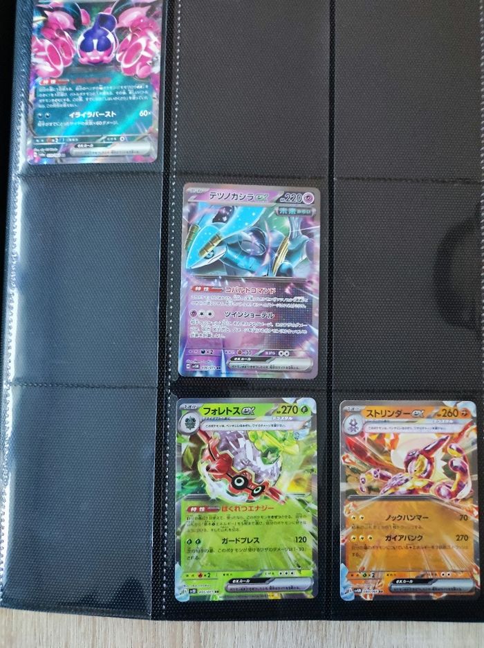 Carte pokémon ex import jap tarif unitaire - photo numéro 3