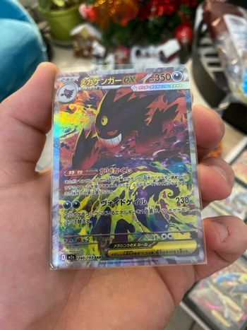 Ectoplasma mega dream jap