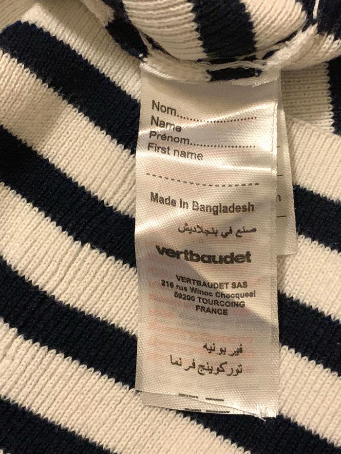 Pull marin blanc garçon en maille Vertbaudet 6 ans - photo numéro 5