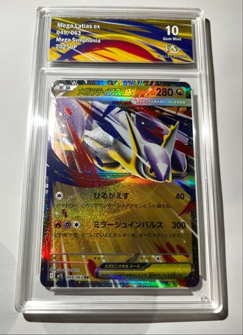 Mega Latias Ex Pokémon 
