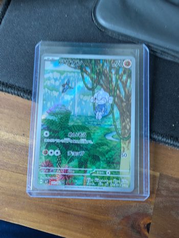 Médite Full Art 111/102 sv7 AR Miracle Stellaire Pokemon Japonais TCG neuve
