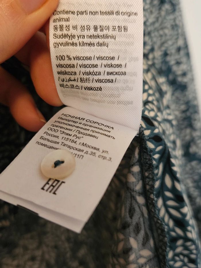 Chemise de pyjama/d'intérieur Etam - photo numéro 8