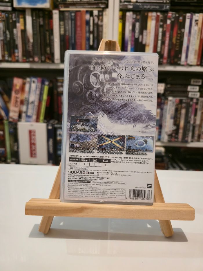 Jeu Switch Ikenie to Yuki no Setsuna - photo numéro 2