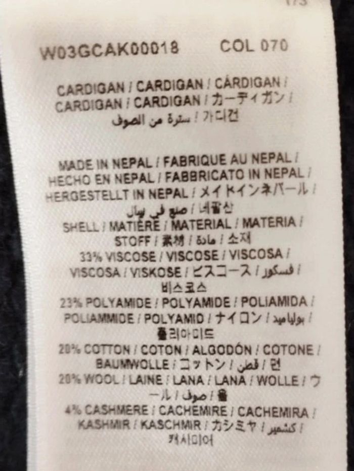 Cardigan Bonpoint - photo numéro 3