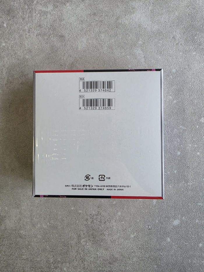 Display pokemon rivalités destinées sv10 japonais / glory of Team Rocket japanese - photo numéro 2