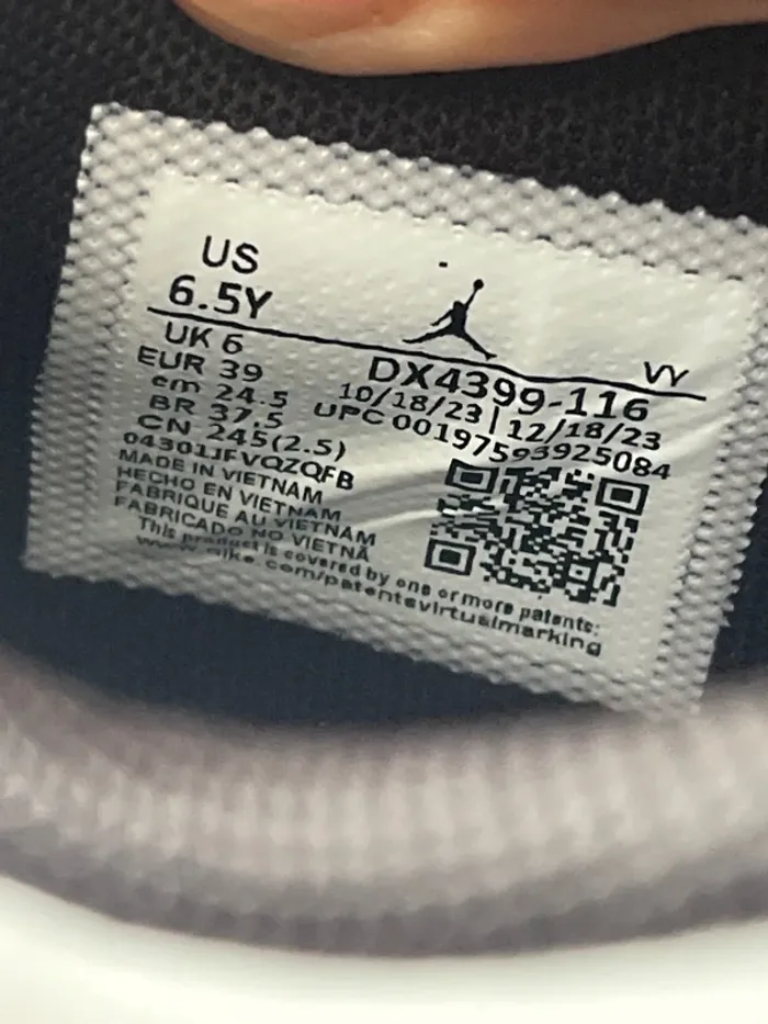 Basket Jordan stadium - photo numéro 6