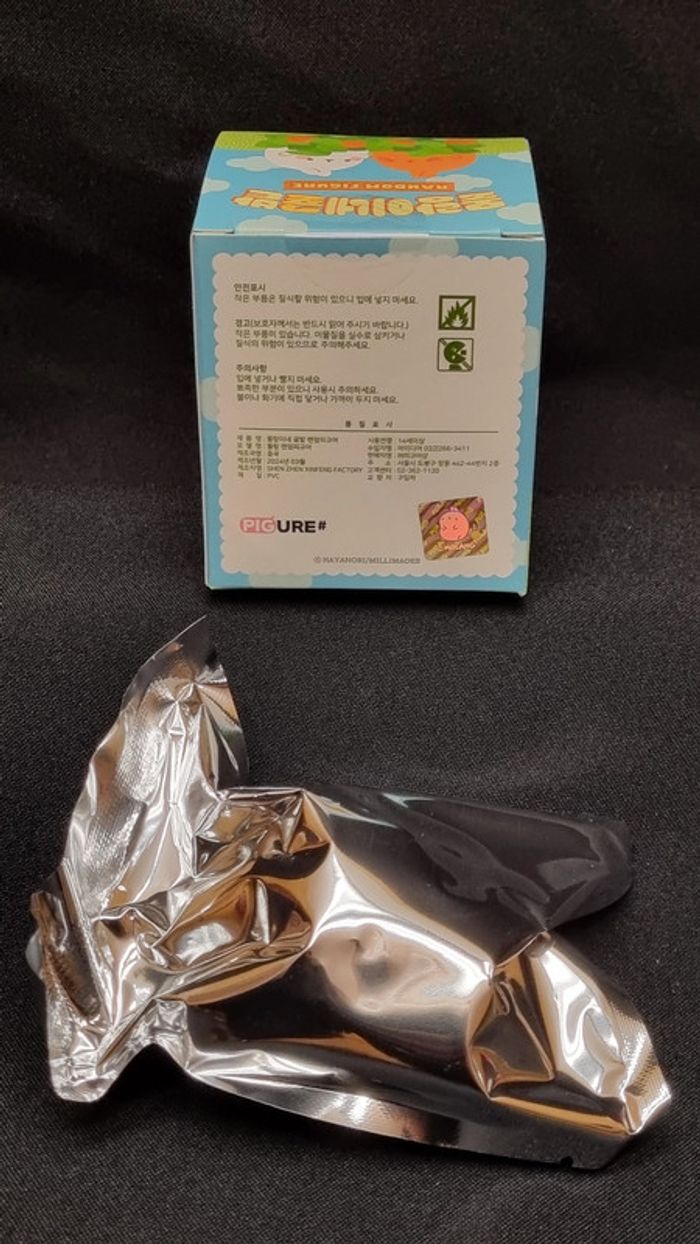 Lot de 3 Blind Box Limitées Gateaux, Jeju, Gold - Corée du Sud - photo numéro 17