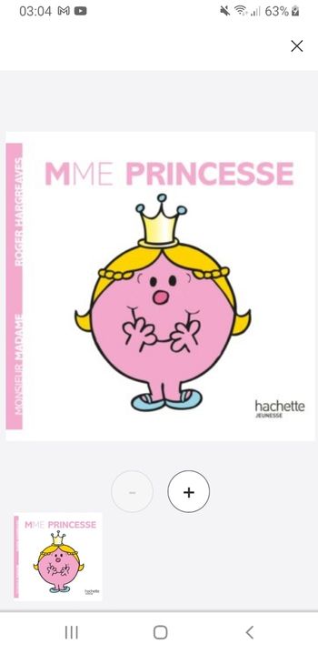 Couche little sister