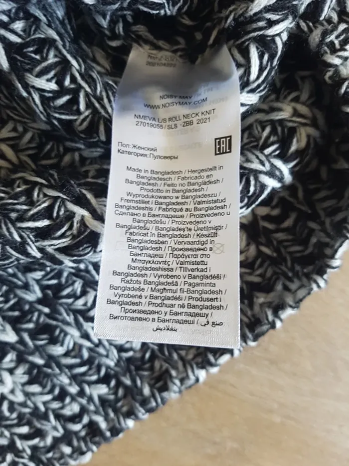 Robe pull S - photo numéro 5