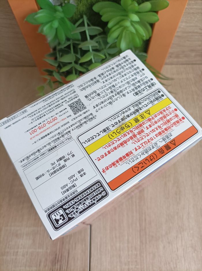 Figurine Chibi Usa sailor moon eternal movie banpresto qposket Bandai - photo numéro 5