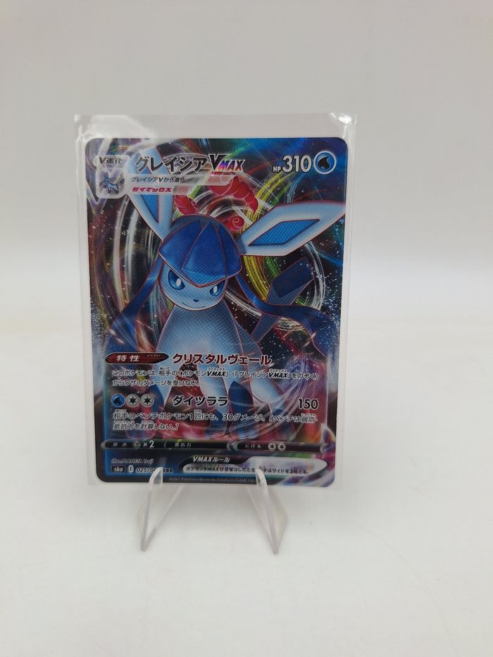 Carte Pokemon Givrali Vmax 025/069 JAP