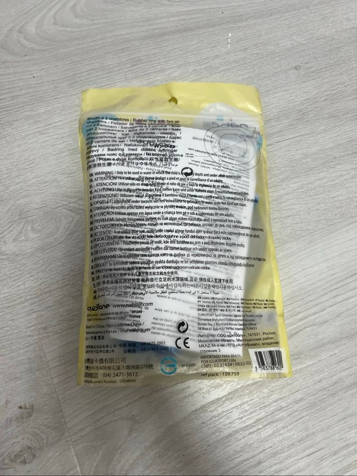 Bouée 11-30 kg neuve Nabaiji - photo numéro 2