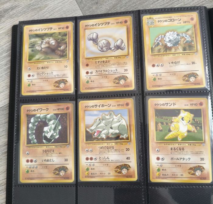 Cartes Pokémon vintage wizard unité ou en lot - photo numéro 2
