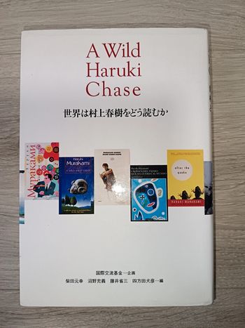 Livre en japonais A Wild Haruki Chase 世界は村上春樹をどう読むか Haruki Murakami