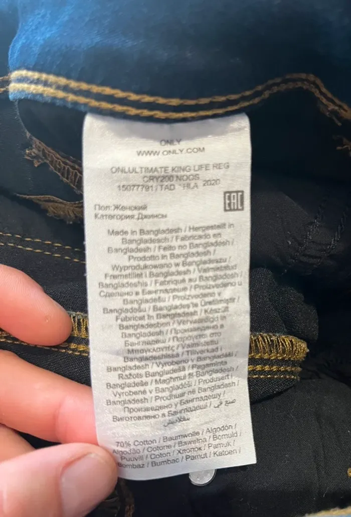 Pantalon jean only S - photo numéro 5