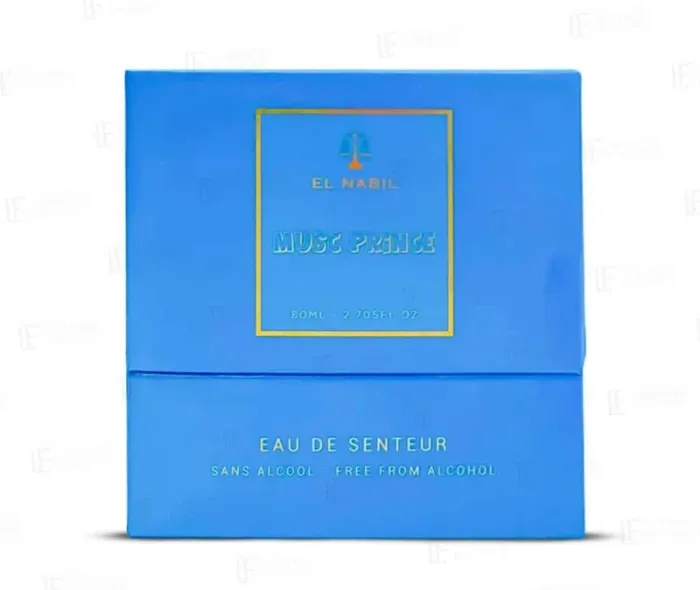 Parfum enfant El Nabil - photo numéro 2