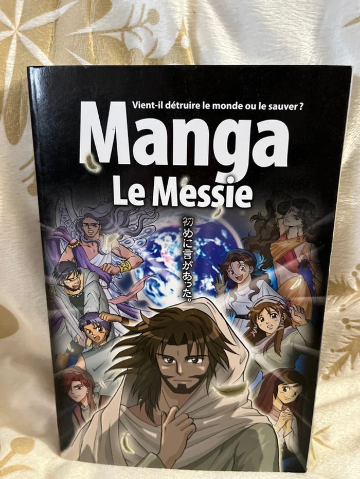 BD Manga Le Messie - photo numéro 2