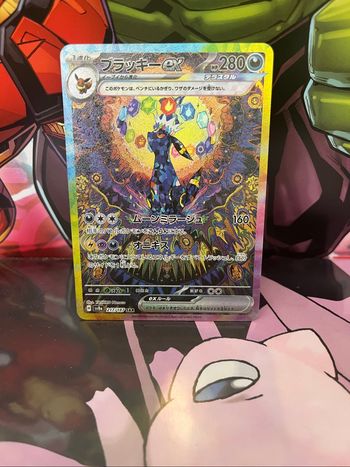 Noctali ex alt jap